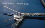 STP-120电缆